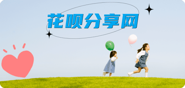 雅安廊坊信用卡接单平台☀️诚信信用卡24小时在线靠谱商家推荐